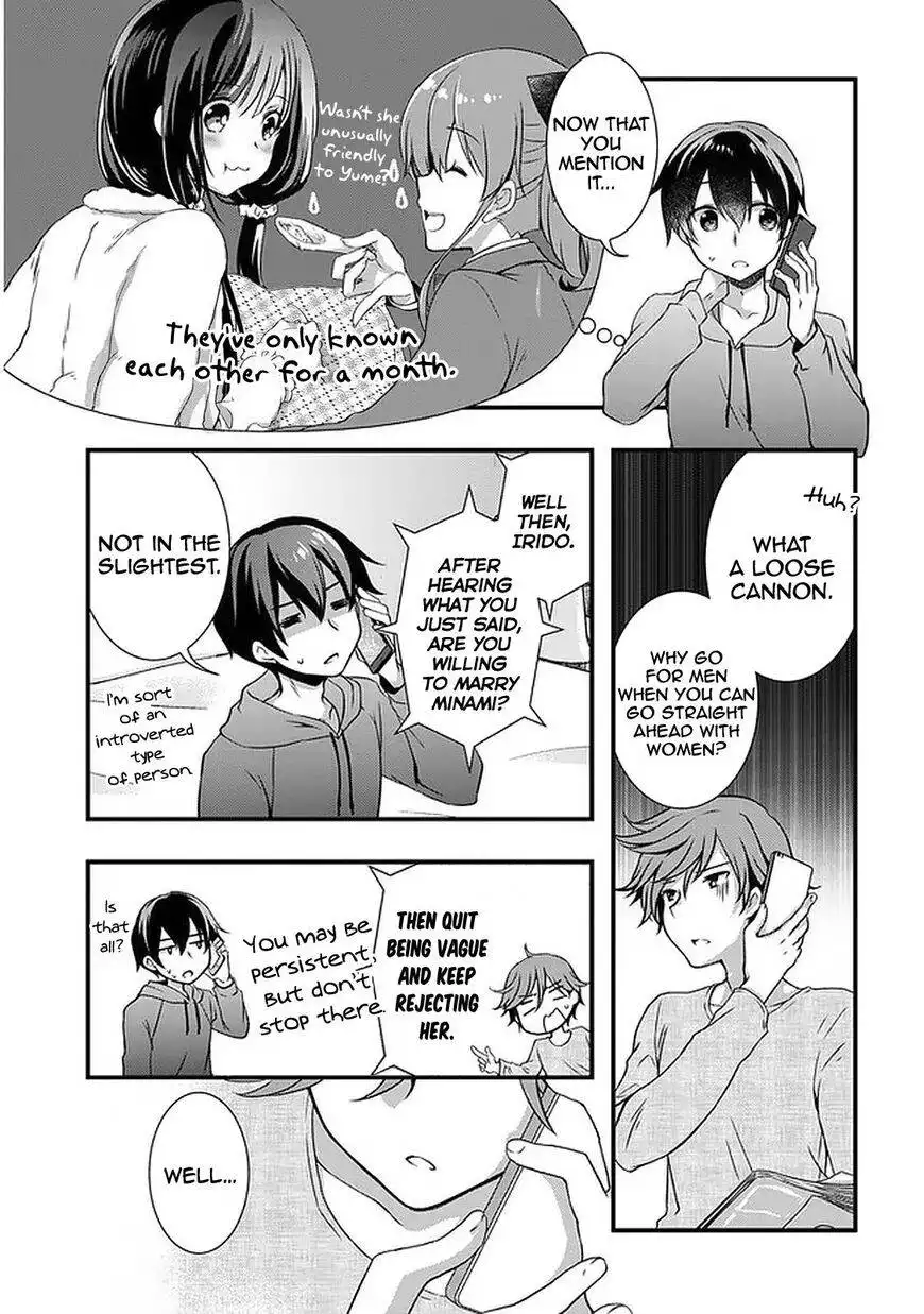 Mamahaha no tsurego ga moto kanodatta Chapter 16.1 15